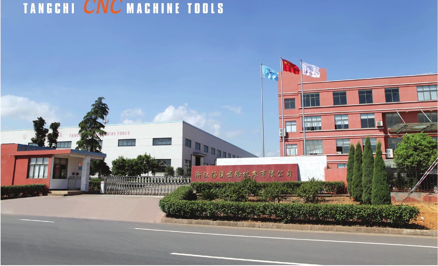 Zhejiang Tangxi Gear and Machine Tools manufacturing base